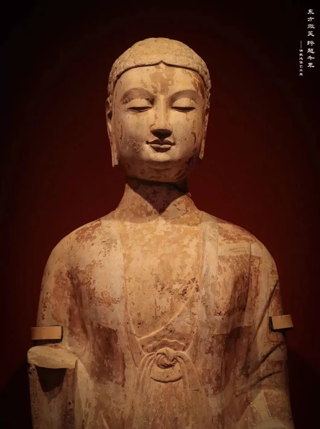 一周展讯|永恒的微笑-第28张图片- 一周展讯|永恒的微笑-第28张图片-