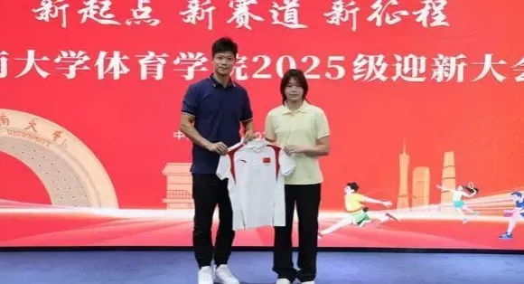 全红婵入学了，院长是苏炳添！-第2张图片-