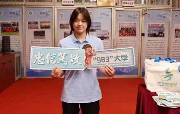 全红婵入学了，院长是苏炳添！-第1张图片-