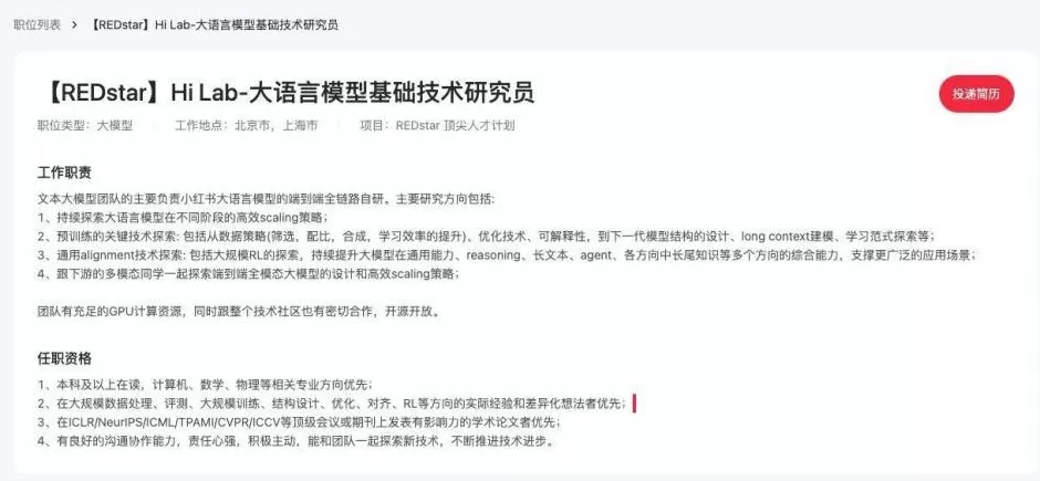 AI行业50万年薪也招不到人，普通人转行却被割韭菜-第4张图片-