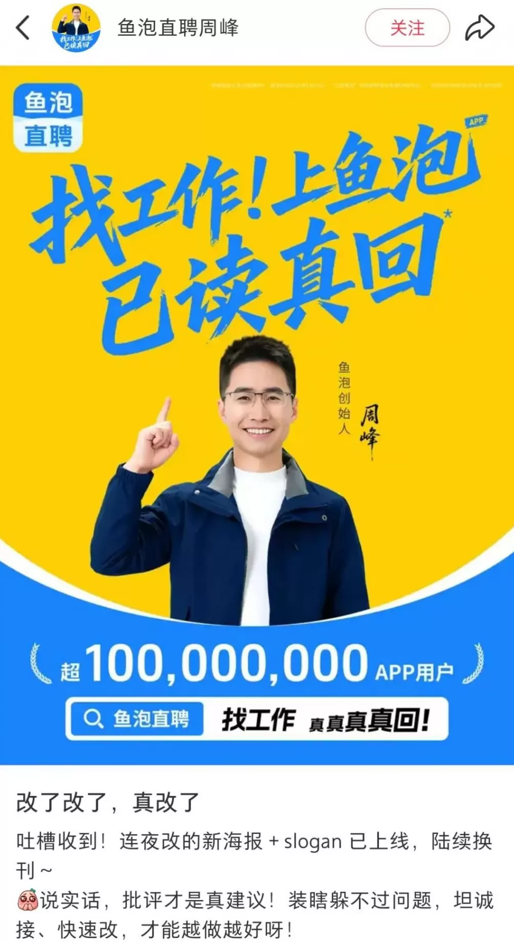 今年最油腻的地铁广告，打工人不敢多看-第2张图片-