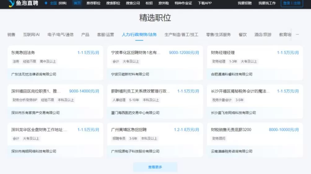 今年最油腻的地铁广告，打工人不敢多看-第8张图片-