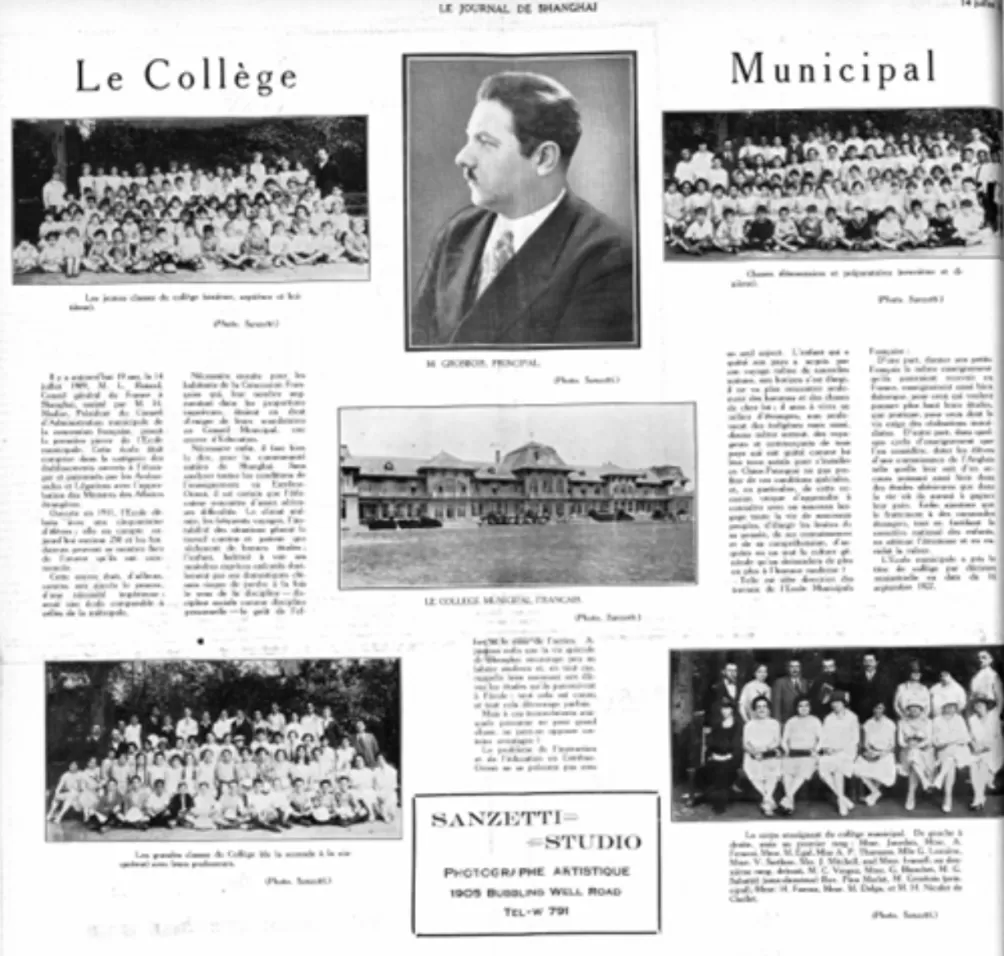 发现高博爱：一场承上启下的中法日文化交流-第3张图片-