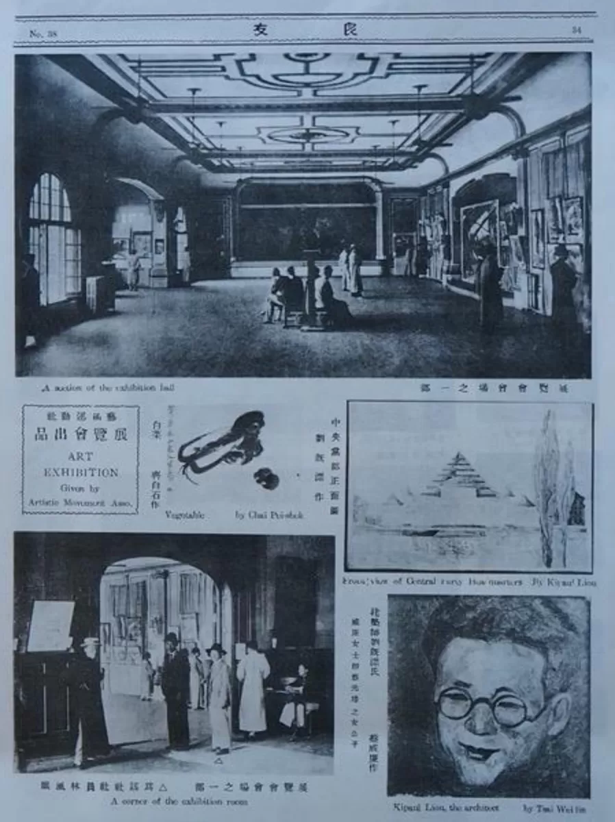 发现高博爱：一场承上启下的中法日文化交流-第4张图片-