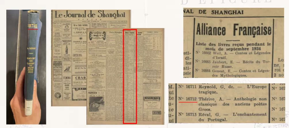 发现高博爱：一场承上启下的中法日文化交流-第9张图片-