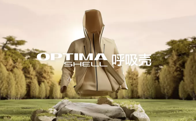 Jellycat CAFÉ登陆上海，BALENCIAGA全新香水致敬经典｜是日美好事物-第16张图片-