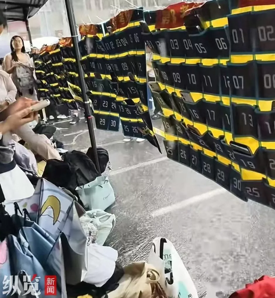 江西九江一教资考点多名考生手机等物品被雨泡损坏，考试院回应-第1张图片-