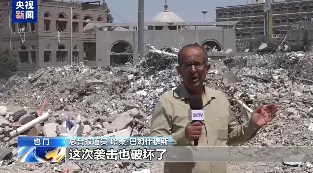 大楼被夷为平地总台报道员探访遭以军袭击的也门新闻机构-第4张图片-