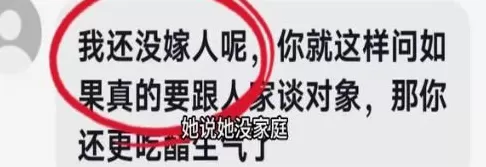 环卫大爷网恋3个月花了7万，儿子翻看聊天记录，不淡定了-第3张图片-