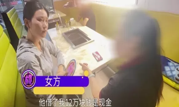 环卫大爷网恋3个月花了7万，儿子翻看聊天记录，不淡定了-第7张图片-