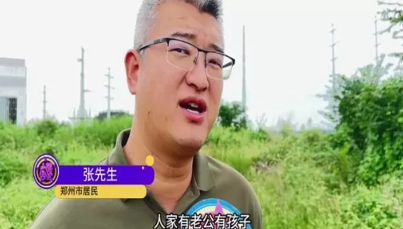 环卫大爷网恋3个月花了7万，儿子翻看聊天记录，不淡定了-第5张图片-