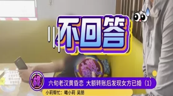 环卫大爷网恋3个月花了7万，儿子翻看聊天记录，不淡定了-第6张图片-