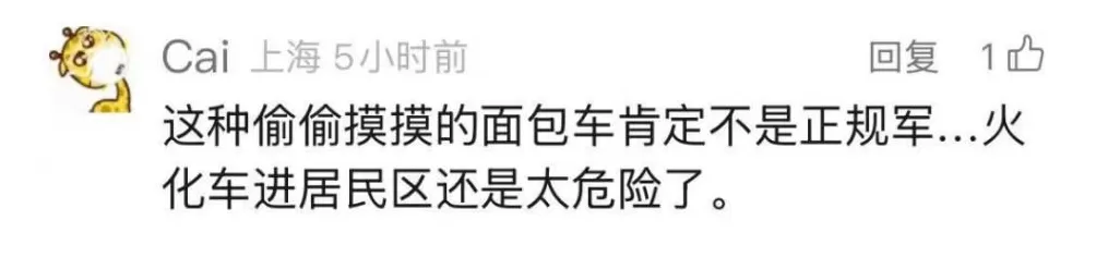 焚化炉送上门！还可遗体告别、骨灰寄存，宠物殡葬需求在上海激增-第8张图片-