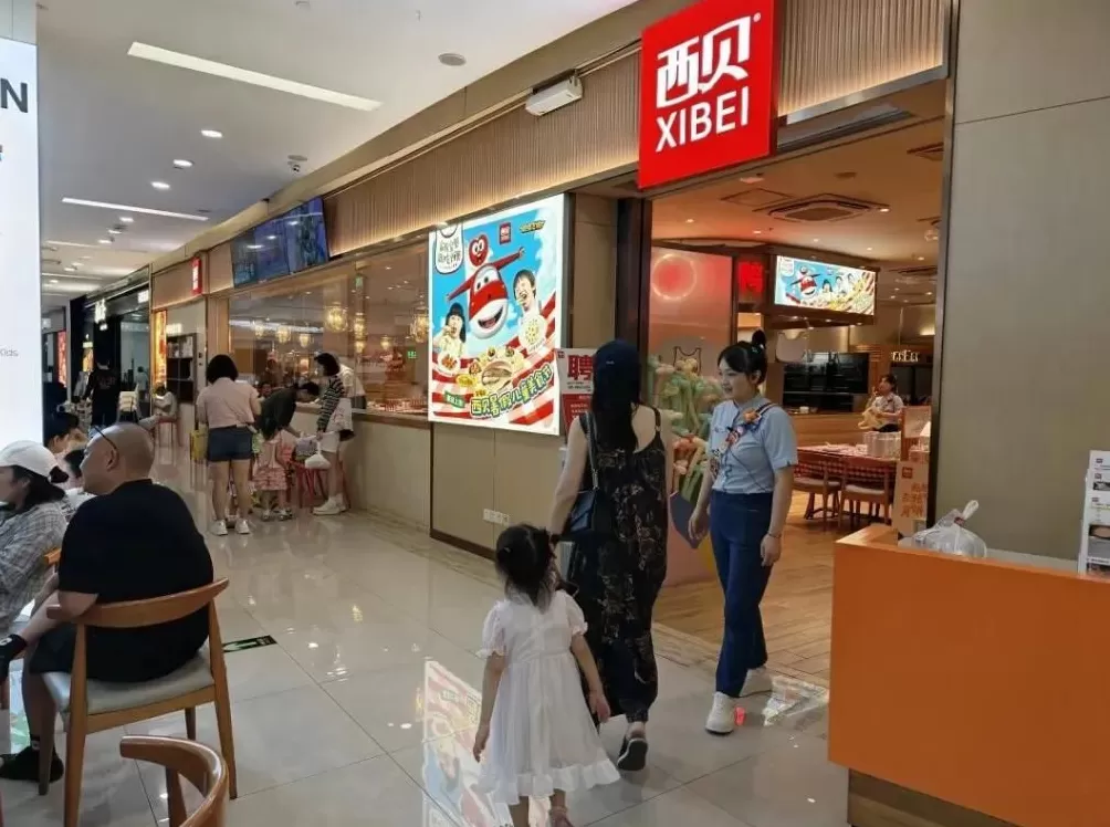 西贝事件的根源，在于没有谁说得清预制菜是啥-第1张图片-