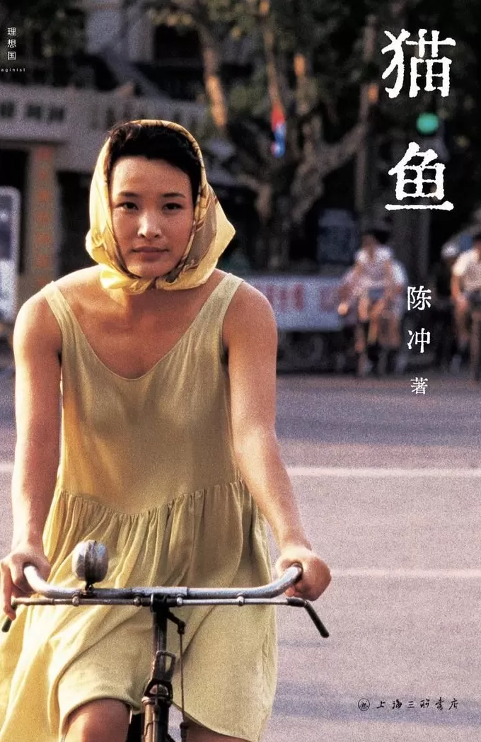 陈冲：童真的消失是一种成长，也是一种很大的失去｜专访-第3张图片-