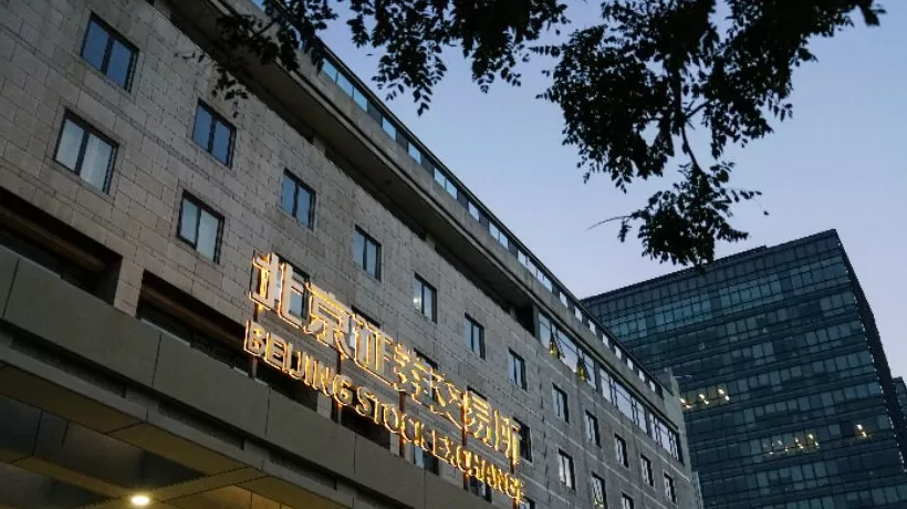 920代码来了！北交所248只存量股10月迎“新身份”-第1张图片-