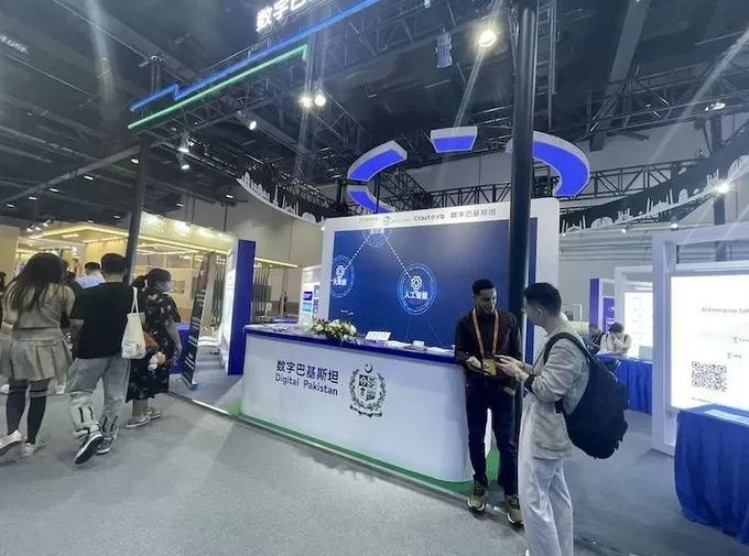 2025服贸会观察：中国服务贸易如何突围？-第4张图片-