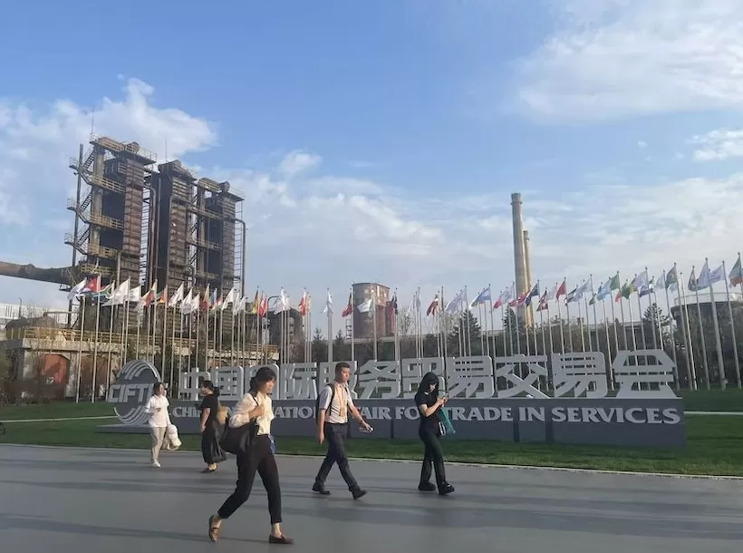 2025服贸会观察：中国服务贸易如何突围？-第2张图片-