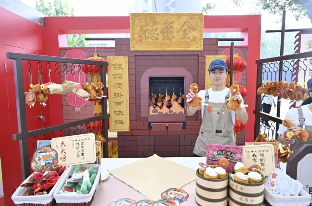 全聚德“老字号新玩法”：解压烤鸭圈粉年轻人，京剧月饼藏着京味浪漫-第1张图片-