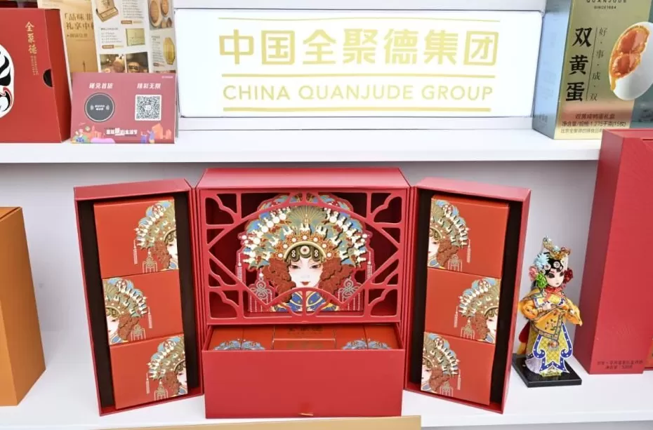 全聚德“老字号新玩法”：解压烤鸭圈粉年轻人，京剧月饼藏着京味浪漫-第2张图片-