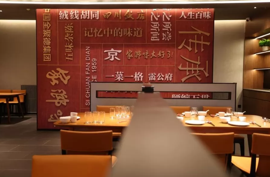 全聚德“老字号新玩法”：解压烤鸭圈粉年轻人，京剧月饼藏着京味浪漫-第4张图片-