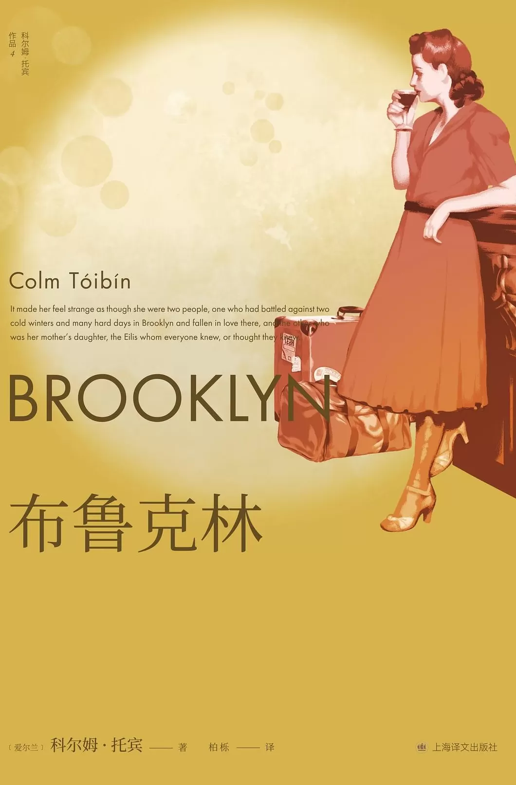 文学花边|十天五城,爱尔兰作家托宾本周开启中国行!-第5张图片- 文学花边|十天五城,爱尔兰作家托宾本周开启中国行!-第5张图片-