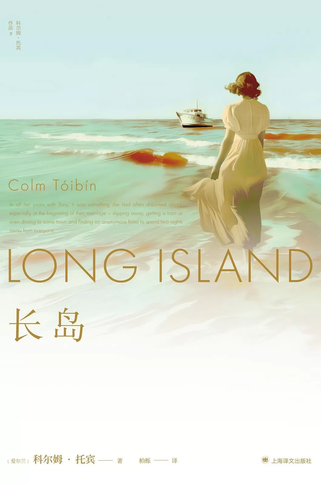 文学花边|十天五城,爱尔兰作家托宾本周开启中国行!-第6张图片- 文学花边|十天五城,爱尔兰作家托宾本周开启中国行!-第6张图片-