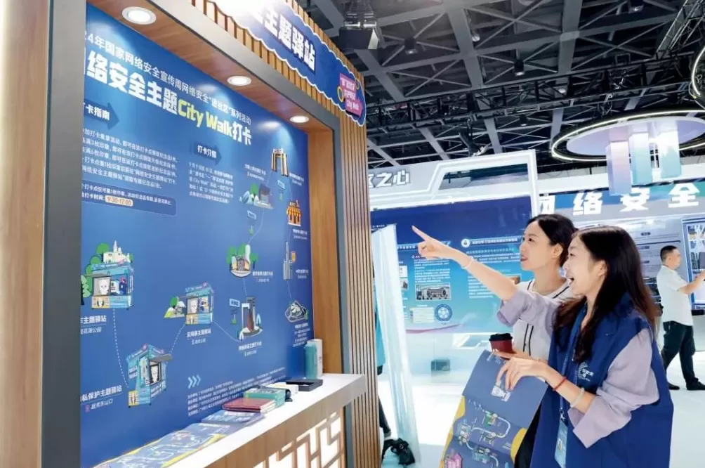 备豫不虞国常道——习近平总书记指引我国网络安全工作述评-第3张图片-