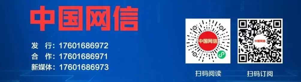 备豫不虞国常道——习近平总书记指引我国网络安全工作述评-第5张图片-