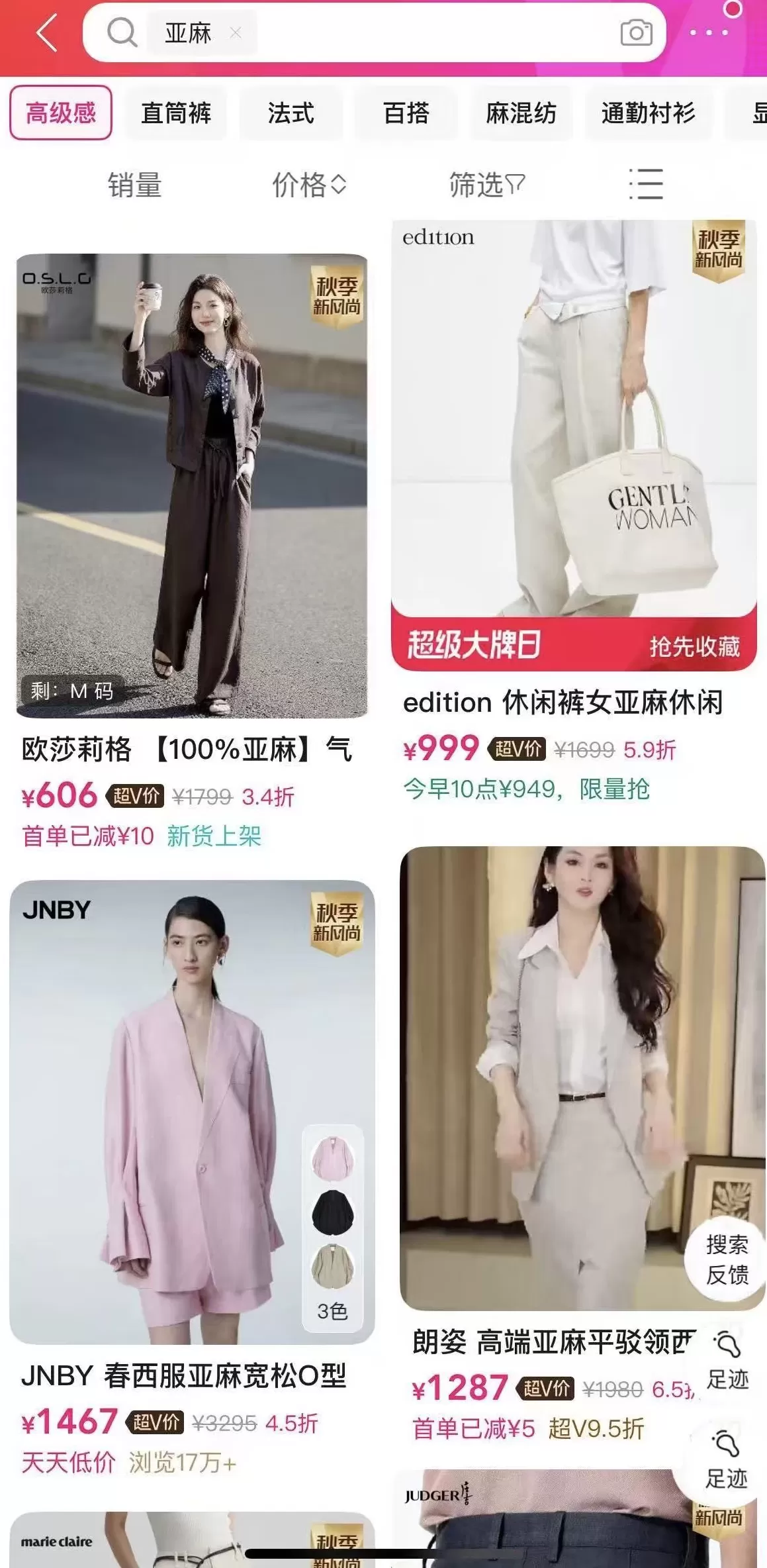 面料界的“Labubu”,亚麻是怎么火出圈的?-第3张图片- 面料界的“Labubu”,亚麻是怎么火出圈的?-第3张图片-