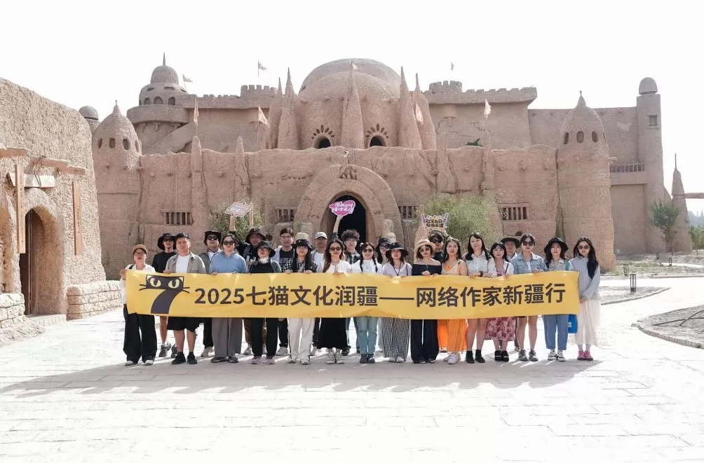 沪喀同心｜上海网络作家在新疆：点燃文学之火，也收获灵感-第1张图片-