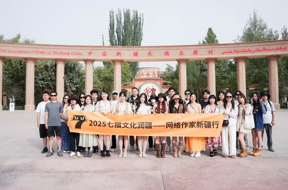 沪喀同心｜上海网络作家在新疆：点燃文学之火，也收获灵感-第5张图片-