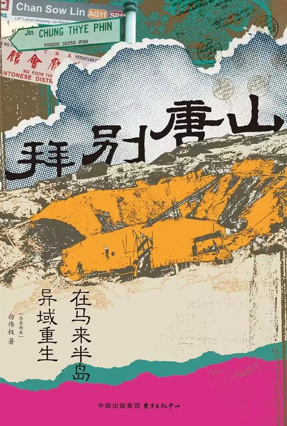 湃书单|澎湃新闻编辑们在读的13本书:教育的可能-第1张图片- 湃书单|澎湃新闻编辑们在读的13本书:教育的可能-第1张图片-