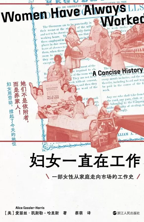 湃书单|澎湃新闻编辑们在读的13本书:教育的可能-第4张图片- 湃书单|澎湃新闻编辑们在读的13本书:教育的可能-第4张图片-