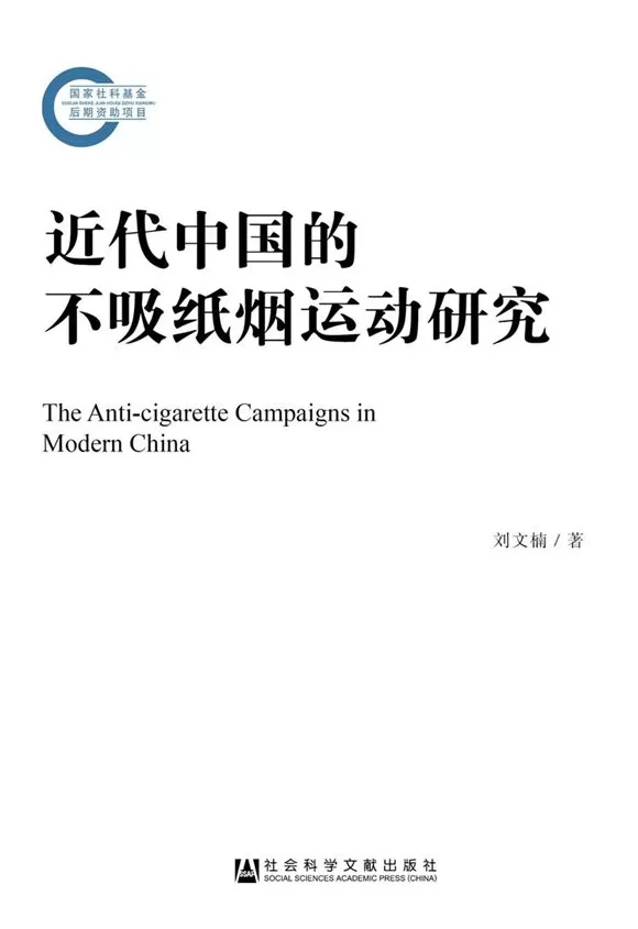 湃书单|澎湃新闻编辑们在读的13本书:教育的可能-第6张图片- 湃书单|澎湃新闻编辑们在读的13本书:教育的可能-第6张图片-