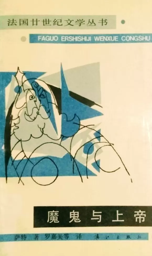 湃书单|澎湃新闻编辑们在读的13本书:教育的可能-第8张图片- 湃书单|澎湃新闻编辑们在读的13本书:教育的可能-第8张图片-