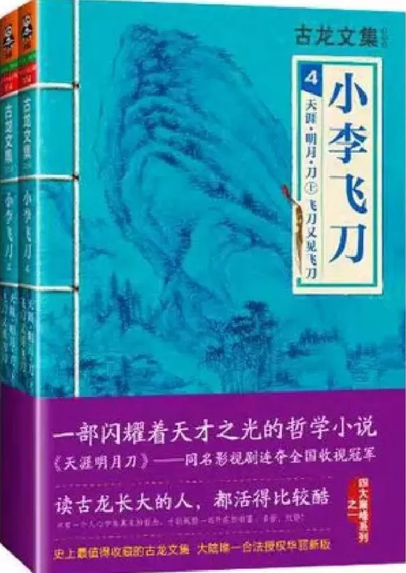 湃书单|澎湃新闻编辑们在读的13本书:教育的可能-第11张图片- 湃书单|澎湃新闻编辑们在读的13本书:教育的可能-第11张图片-
