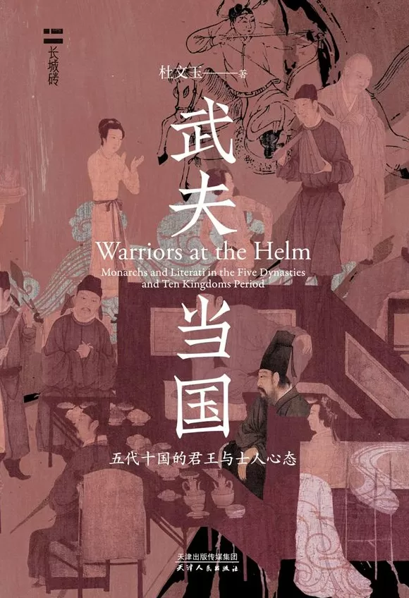 湃书单|澎湃新闻编辑们在读的13本书:教育的可能-第10张图片- 湃书单|澎湃新闻编辑们在读的13本书:教育的可能-第10张图片-