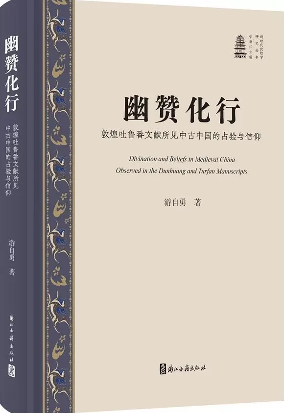 湃书单|澎湃新闻编辑们在读的13本书:教育的可能-第13张图片- 湃书单|澎湃新闻编辑们在读的13本书:教育的可能-第13张图片-