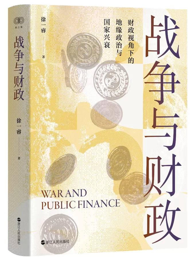 【评论】关税战的背后:美国正面临一场国债危机-第2张图片- 【评论】关税战的背后:美国正面临一场国债危机-第2张图片-