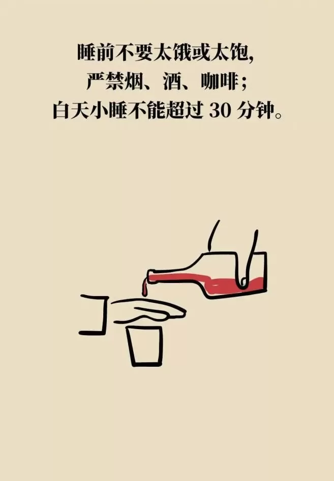 做好这些事，不吃药也能稳住血压-第16张图片-