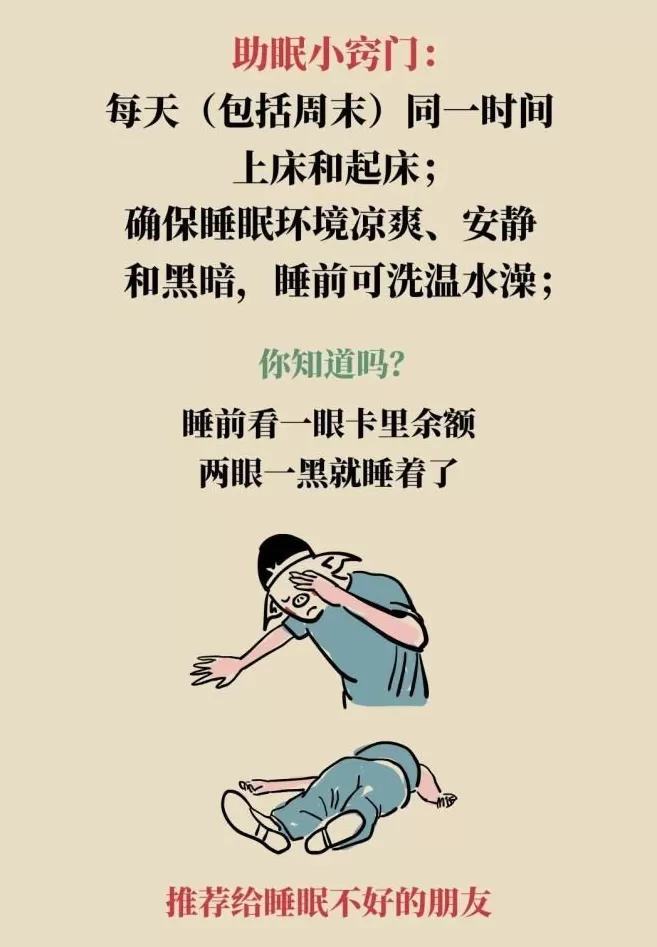 做好这些事，不吃药也能稳住血压-第15张图片-