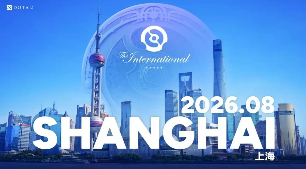 DOTA2国际邀请赛明年回归上海，全球电竞之都彰显含金量-第3张图片-