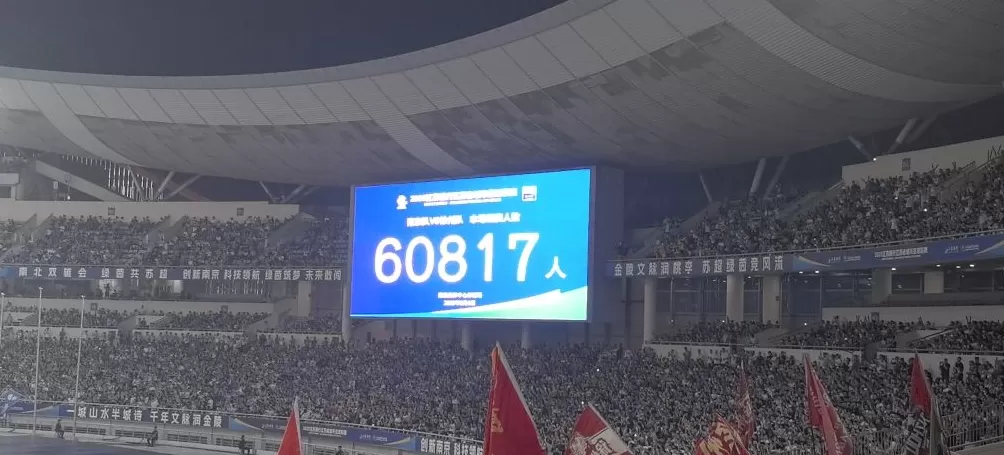 一个记者和苏超128天的深接触：平凡人的故事最动人-第5张图片-