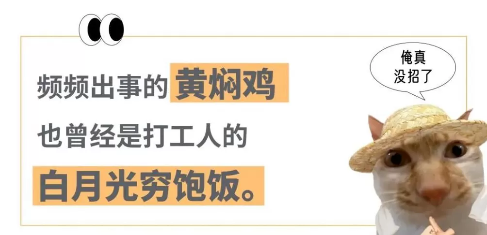 肯德基的预制黄焖鸡米饭，反倒成了打工人的“白月光”工作餐？-第6张图片-