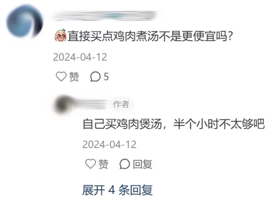 肯德基的预制黄焖鸡米饭，反倒成了打工人的“白月光”工作餐？-第16张图片-