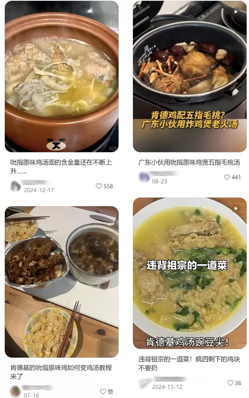 肯德基的预制黄焖鸡米饭，反倒成了打工人的“白月光”工作餐？-第14张图片-