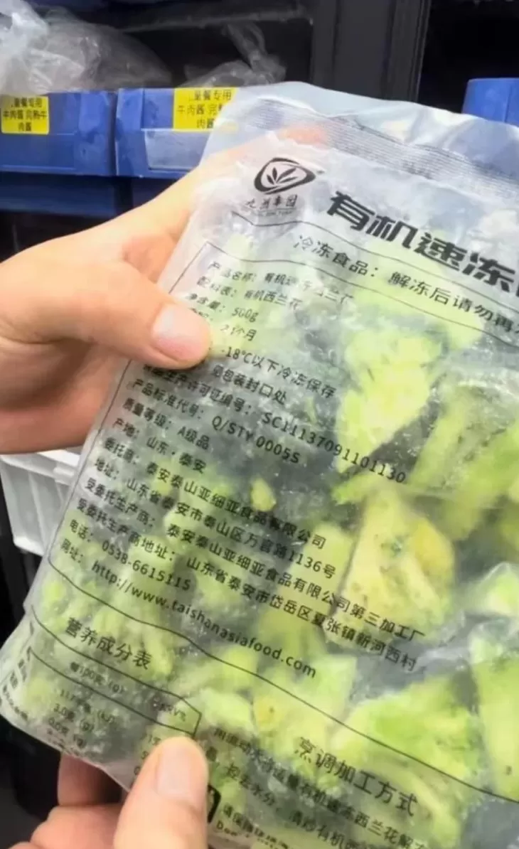 言短意长|将顾客视为下级,西贝进行了一场大型服从性测试-第2张图片- 言短意长|将顾客视为下级,西贝进行了一场大型服从性测试-第2张图片-