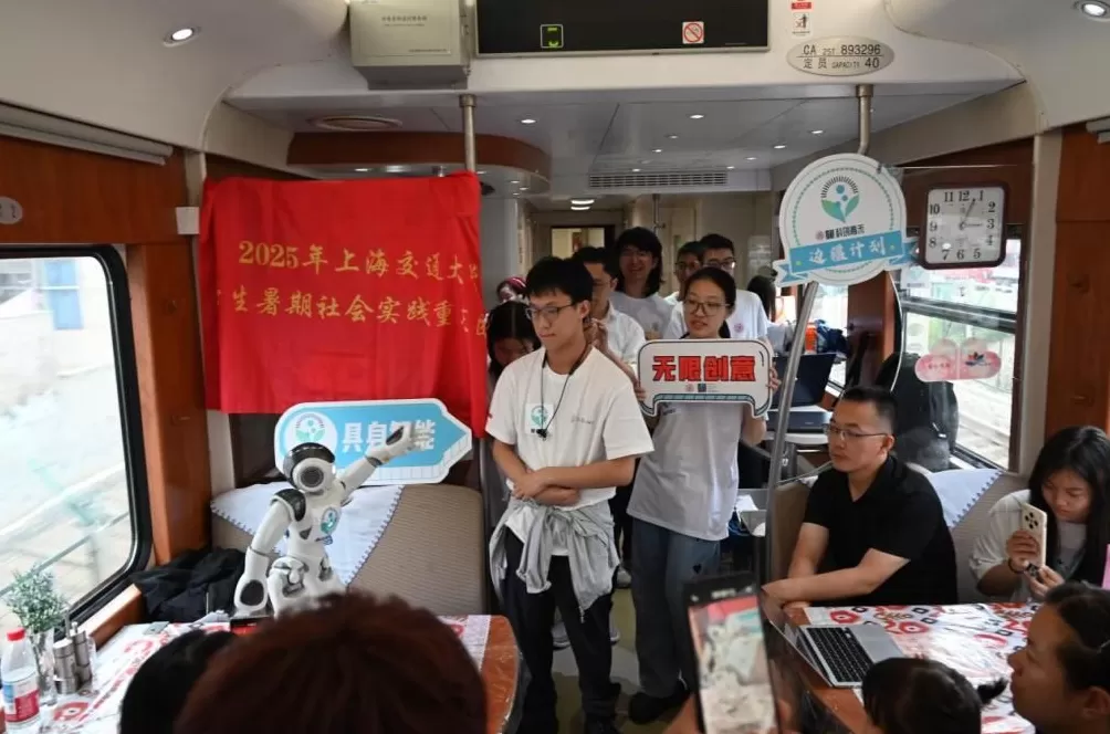 青春华章｜让边疆师生亲手触摸“具身智能”，上海交大团队带去这些课程-第4张图片-