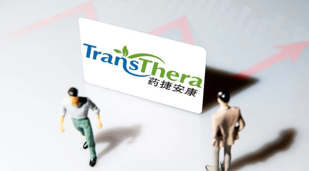 4天股价涨近5倍，尚未有商业化产品的药捷安康跻身港股千亿市值俱乐部-第1张图片-